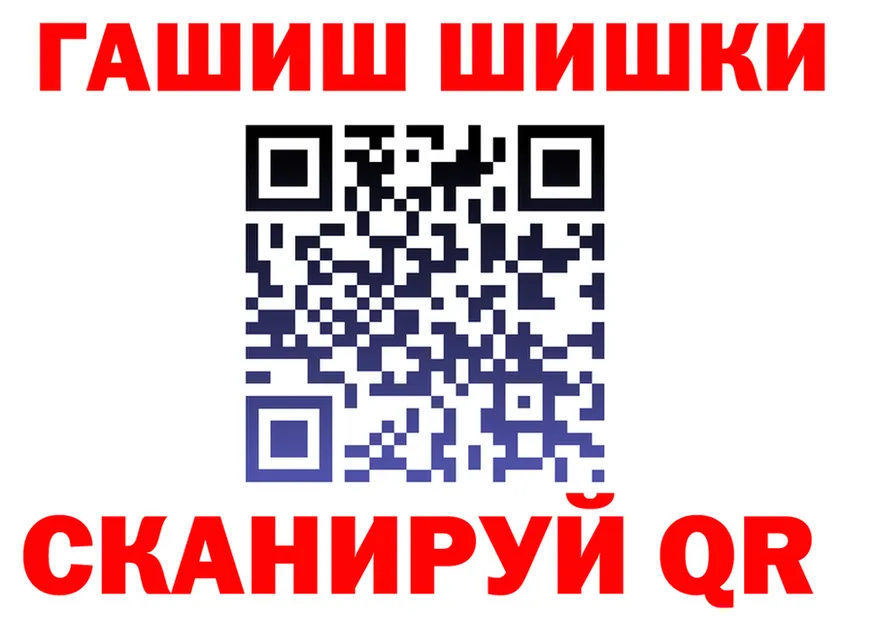 КЕТАМИН VHQ ONION это hydra Бахчисарай