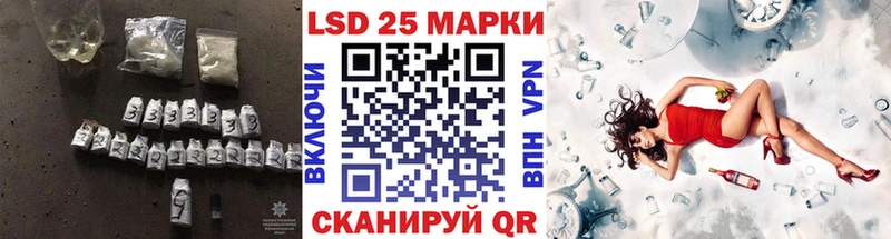 LSD-25 экстази ecstasy  это формула  Бахчисарай 