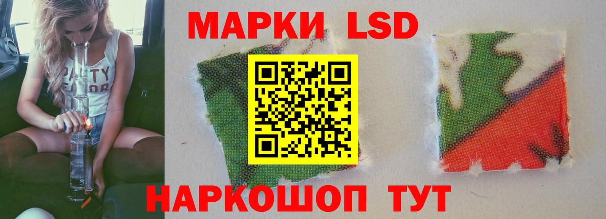 ЛСД экстази кислота Бахчисарай