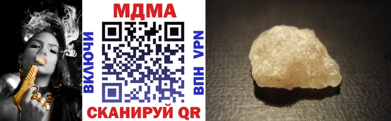 MDMA кристаллы  blacksprut сайт  Бахчисарай 