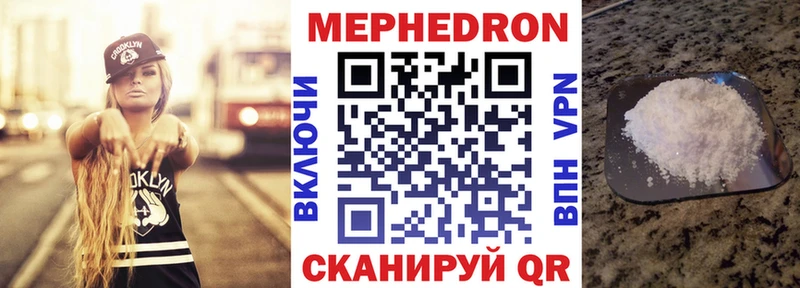 Меф 4 MMC  купить наркотик  Бахчисарай 