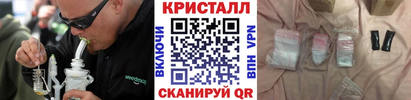 darknet формула Бахчисарай Метамфетамин мет МЕГА ONION