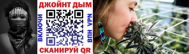 Канабис тримм Бахчисарай